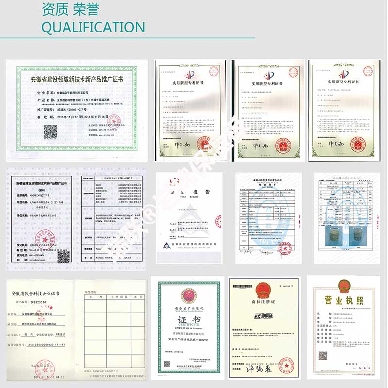 kaiyun开云官方网站岩棉保温板获得国家认定